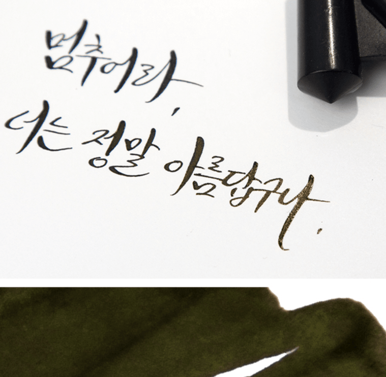 Tinta 30mL - Faust - ColorSwatch