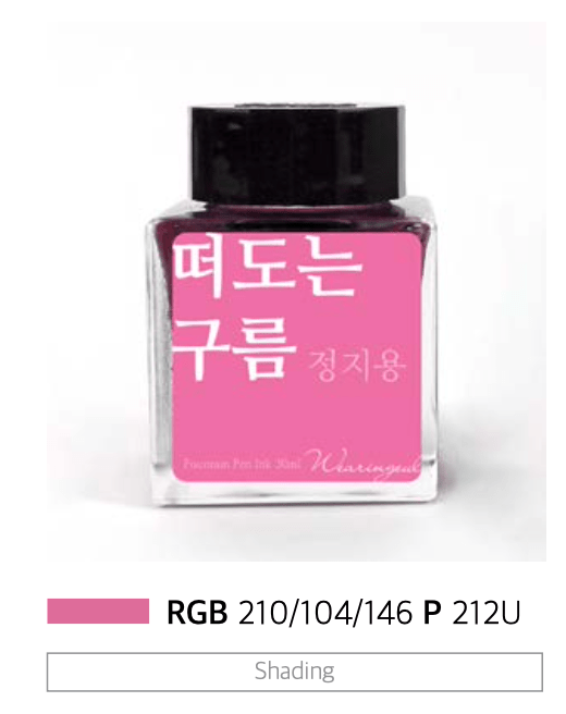 Tinta 30mL - Floating Cloud - ColorSwatch