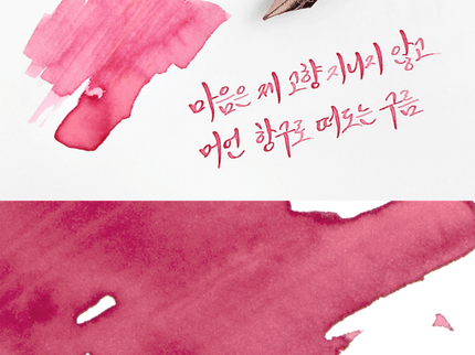 Tinta 30mL - Floating Cloud - ColorSwatch