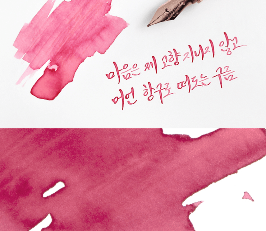 Tinta 30mL - Floating Cloud - ColorSwatch