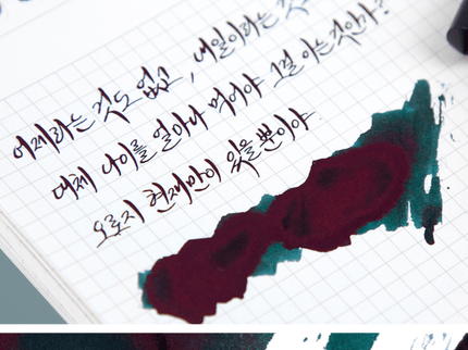 Tinta 30mL - For Whom the Bell Tolls - ColorSwatch