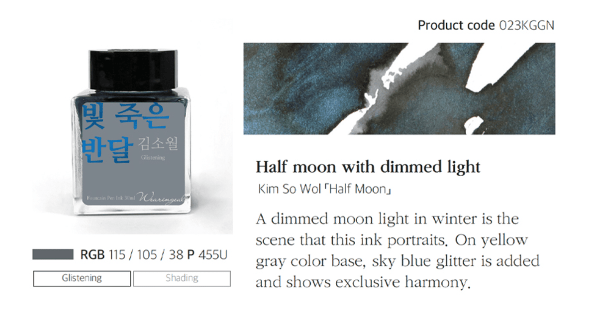 Tinta 30mL - Half Moon with Dimmed Light - ColorSwatch