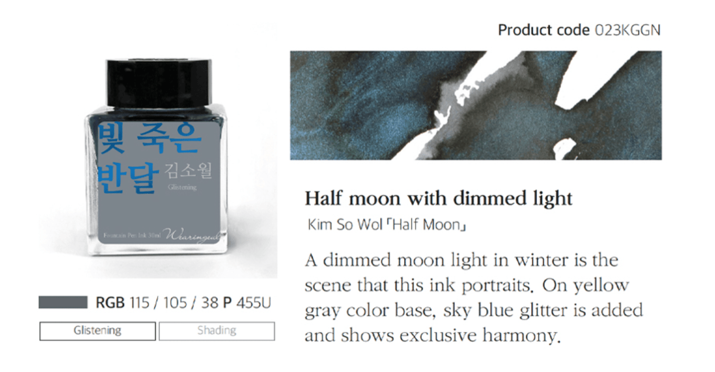 Tinta 30mL - Half Moon with Dimmed Light - ColorSwatch