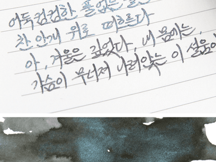 Tinta 30mL - Half Moon with Dimmed Light - ColorSwatch