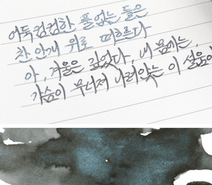 Tinta 30mL - Half Moon with Dimmed Light - ColorSwatch