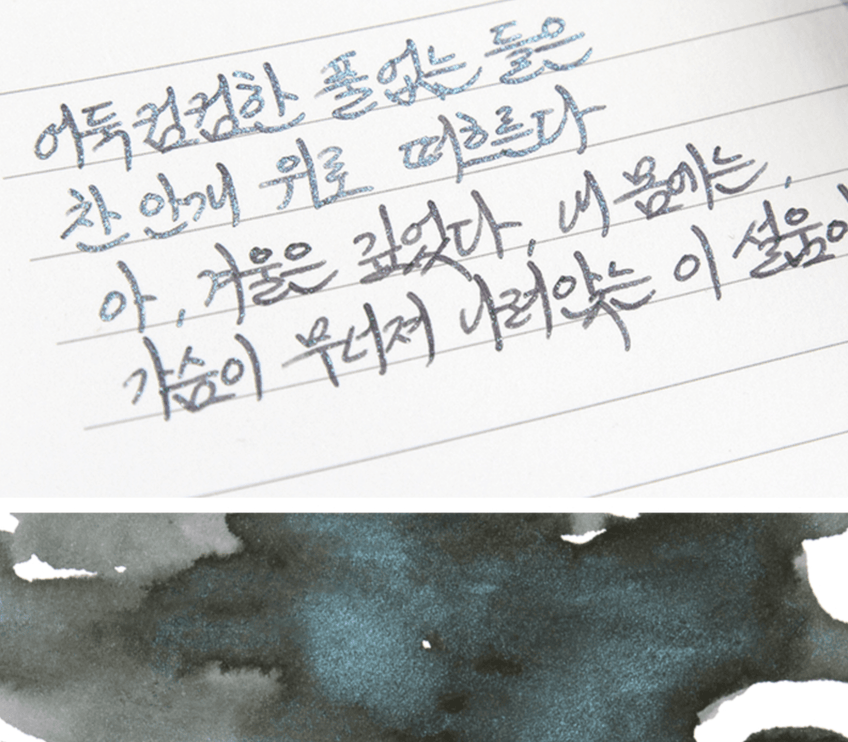 Tinta 30mL - Half Moon with Dimmed Light - ColorSwatch