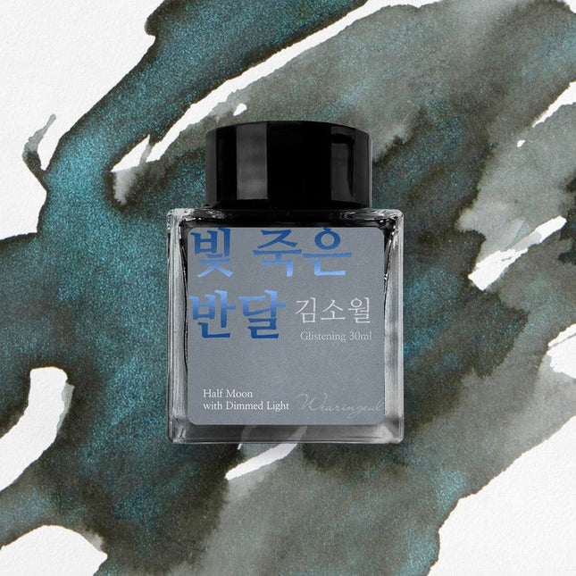 Tinta 30mL - Half Moon with Dimmed Light - ColorSwatch