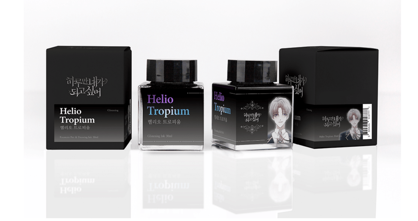 Tinta 30mL - Helio Tropium - ColorSwatch