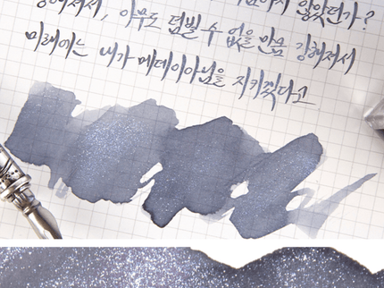 Tinta 30mL - Helio Tropium - ColorSwatch