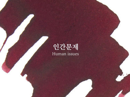 Tinta 30mL - Human Issues - ColorSwatch