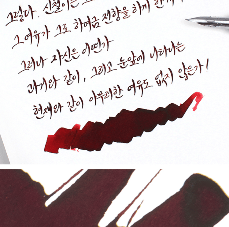 Tinta 30mL - Human Issues - ColorSwatch