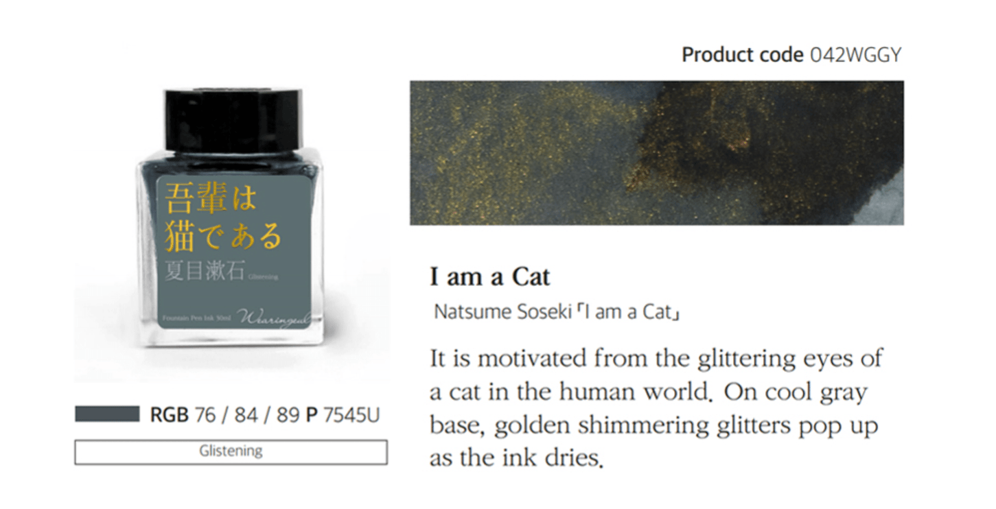 Tinta 30mL - I am a Cat - ColorSwatch