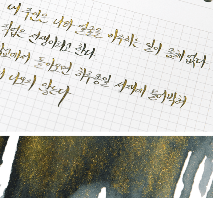 Tinta 30mL - I am a Cat - ColorSwatch