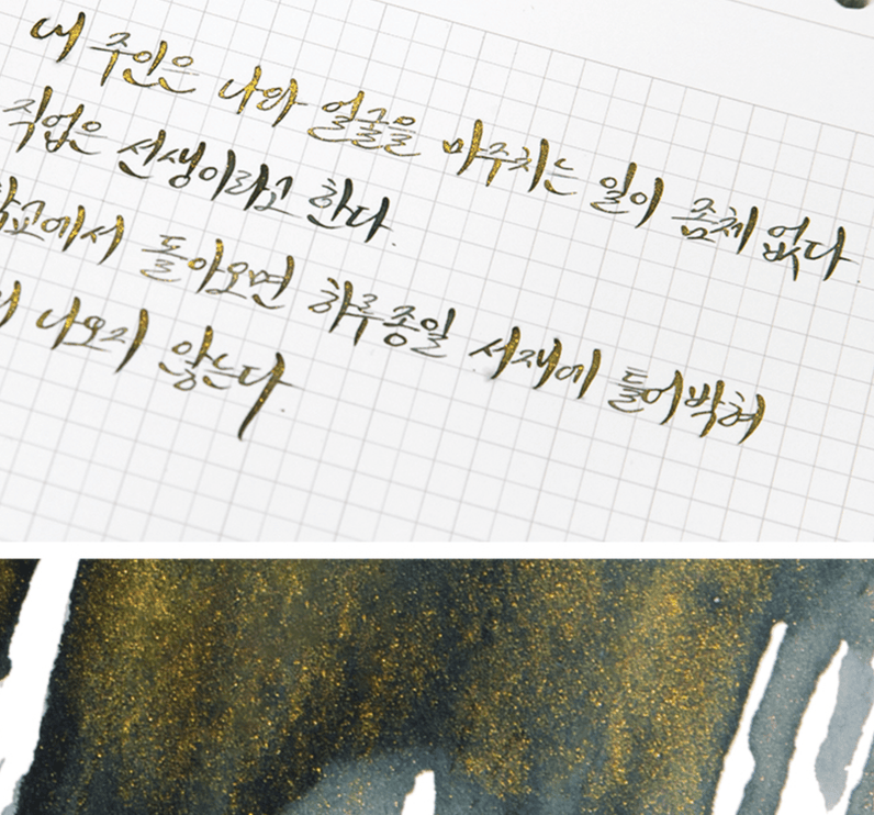 Tinta 30mL - I am a Cat - ColorSwatch