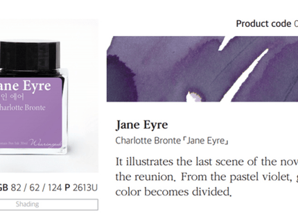 Tinta 30mL - Jane Eyre - ColorSwatch