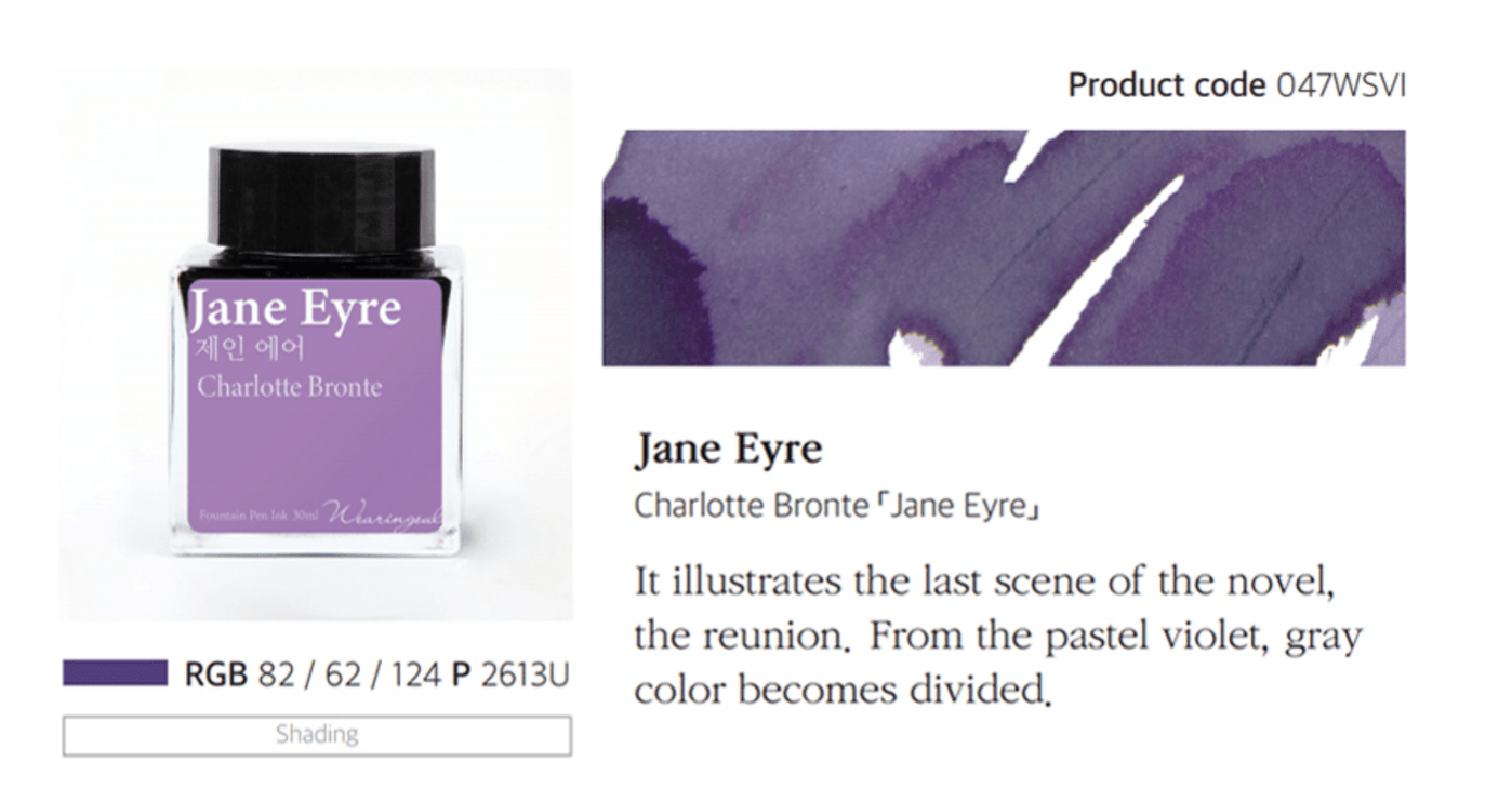 Tinta 30mL - Jane Eyre - ColorSwatch
