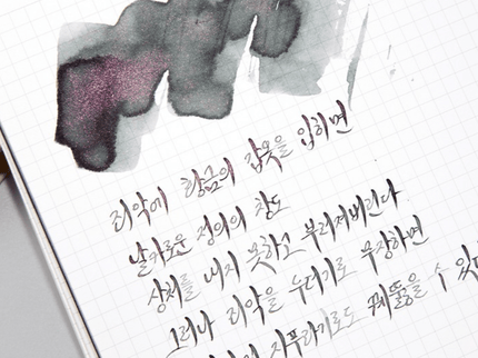 Tinta 30mL - King Lear - ColorSwatch