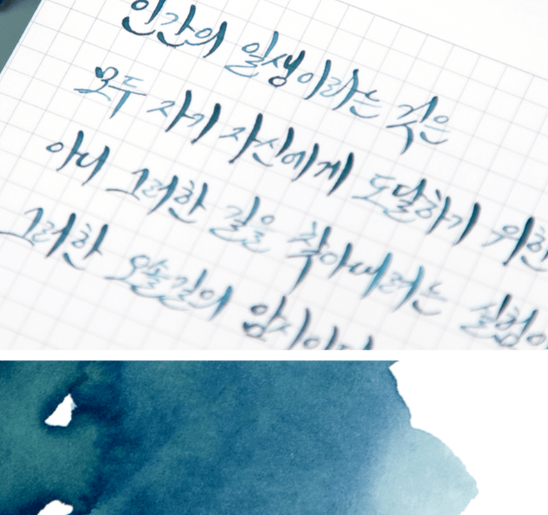 Tinta 30mL - Lost - ColorSwatch