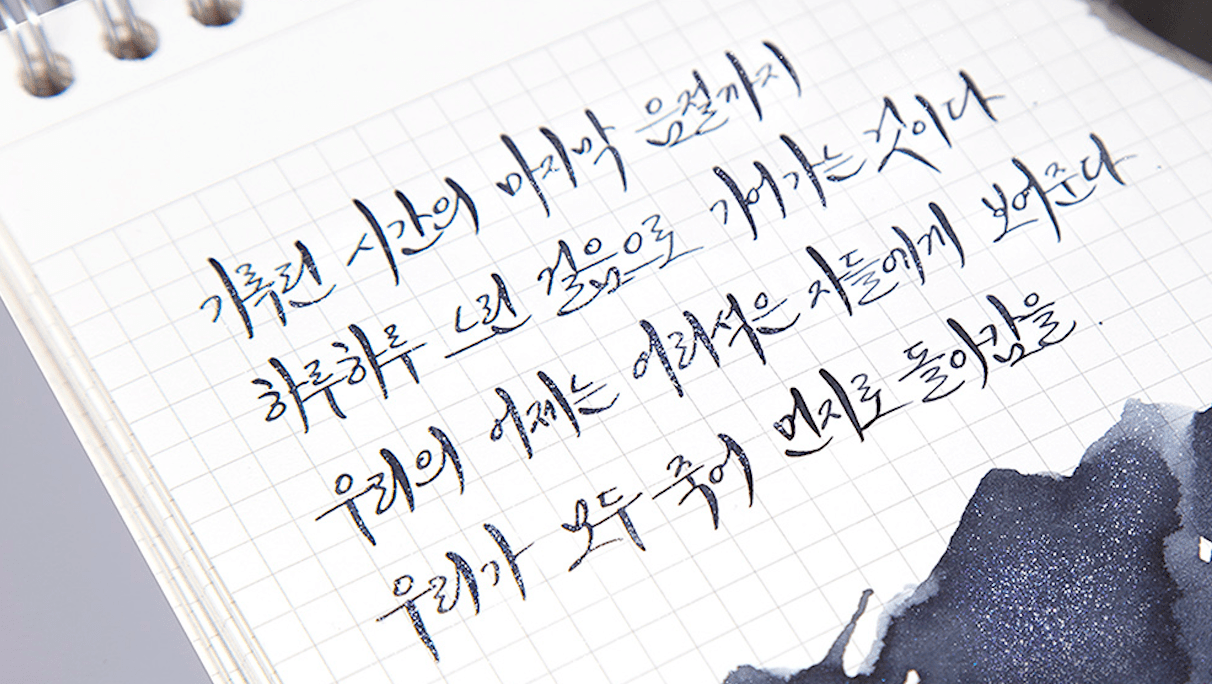 Tinta 30mL - Macbeth - ColorSwatch