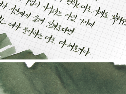 Tinta 30mL - Mad Hatter - ColorSwatch