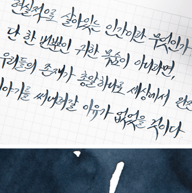 Tinta 30mL - Mature - ColorSwatch