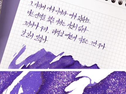 Tinta 30mL - Medeia Beliar - ColorSwatch