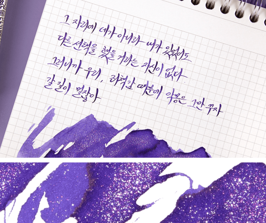 Tinta 30mL - Medeia Beliar - ColorSwatch