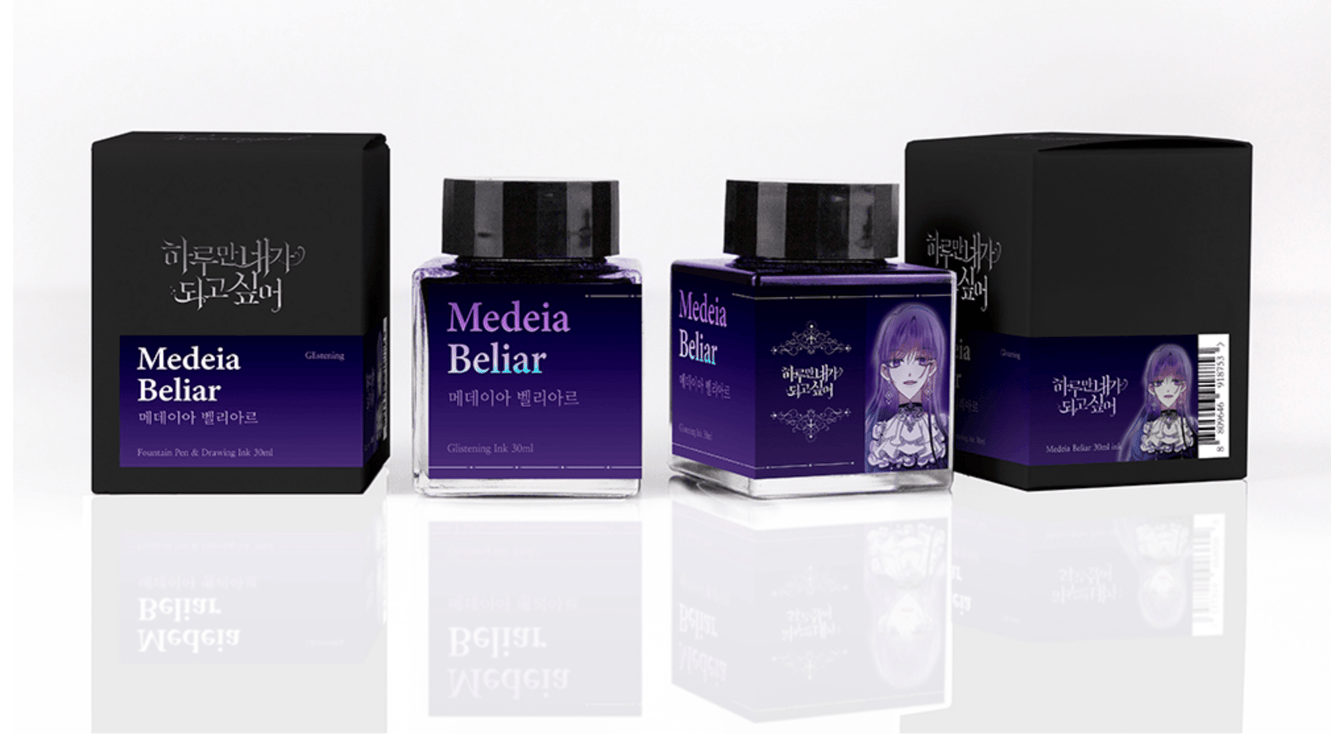 Tinta 30mL - Medeia Beliar - ColorSwatch