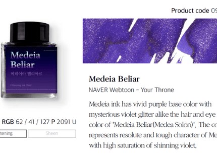 Tinta 30mL - Medeia Beliar - ColorSwatch