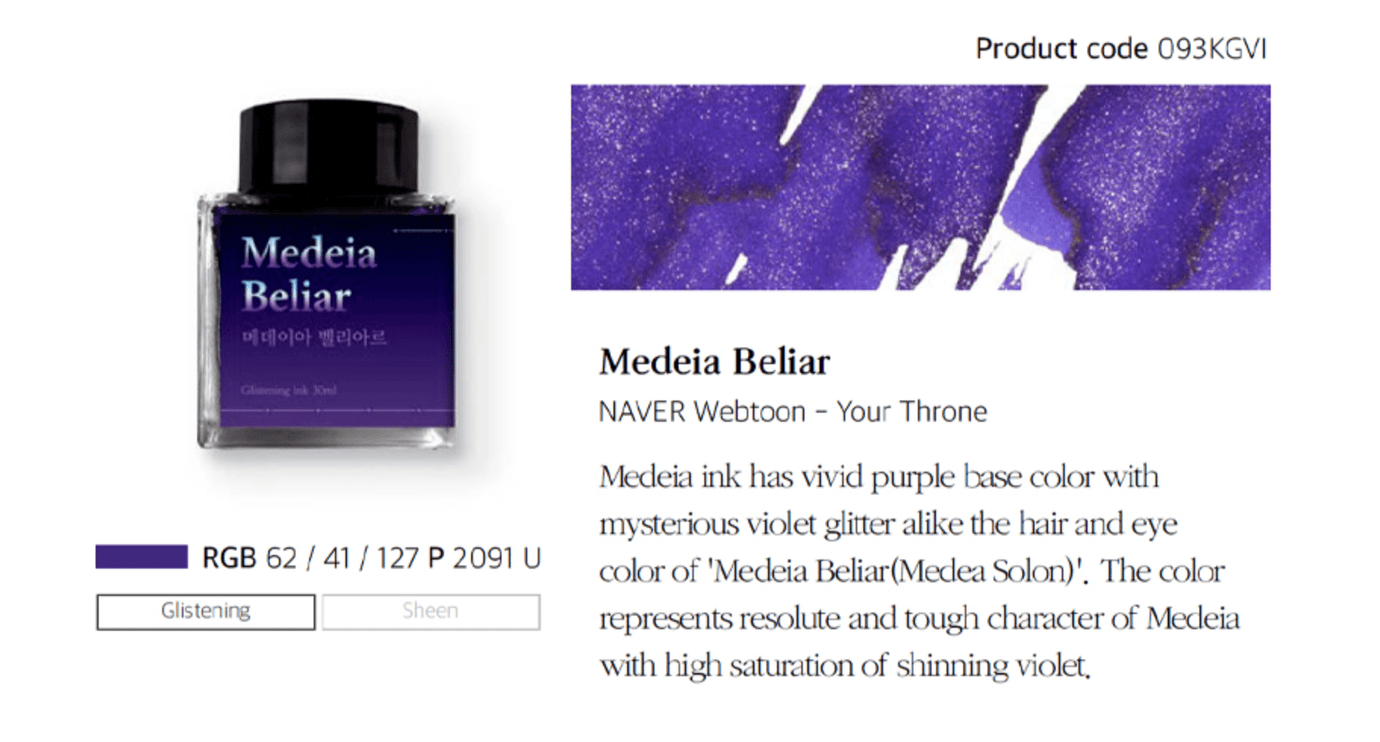 Tinta 30mL - Medeia Beliar - ColorSwatch