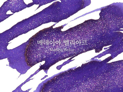 Tinta 30mL - Medeia Beliar - ColorSwatch