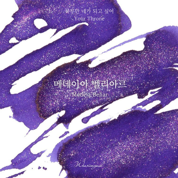 Tinta 30mL - Medeia Beliar - ColorSwatch