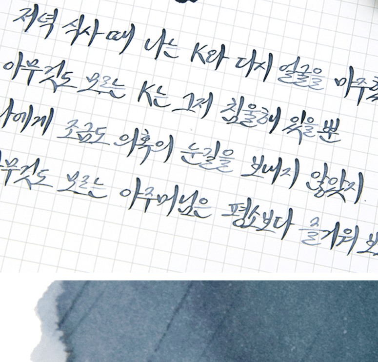 Tinta 30mL - Mind - ColorSwatch