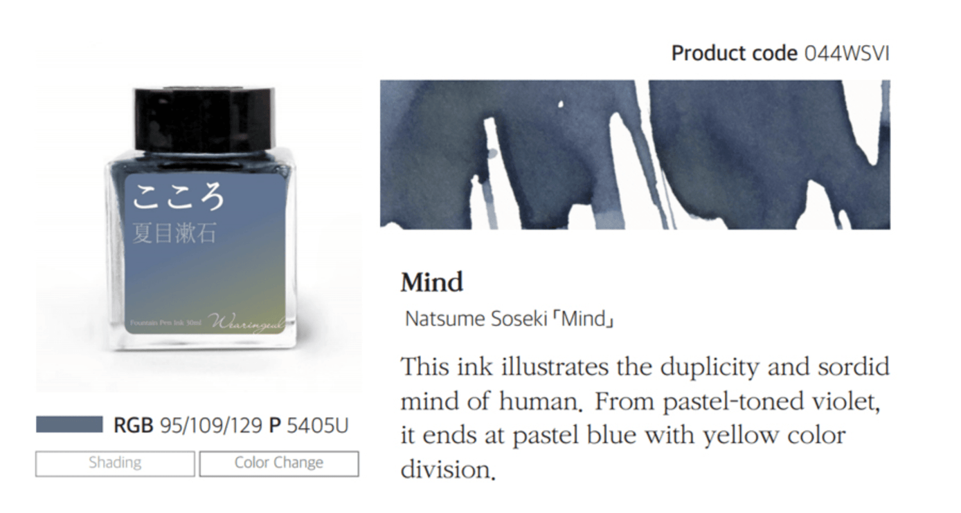 Tinta 30mL - Mind - ColorSwatch