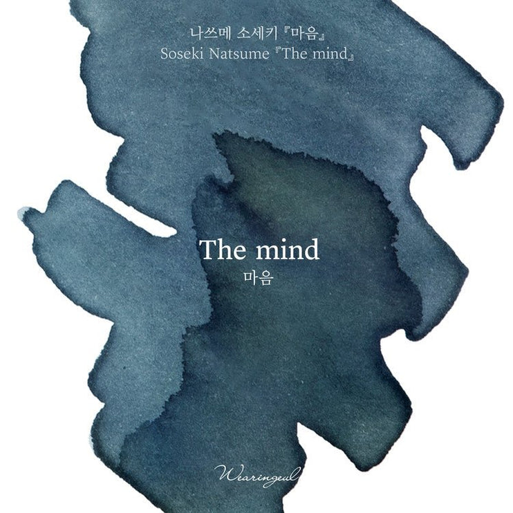 Tinta 30mL - Mind - ColorSwatch