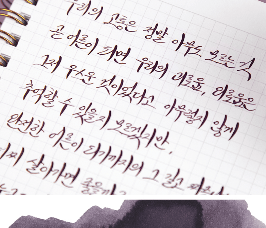 Tinta 30mL - No Longer Human - ColorSwatch