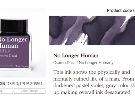 Tinta 30mL - No Longer Human - ColorSwatch