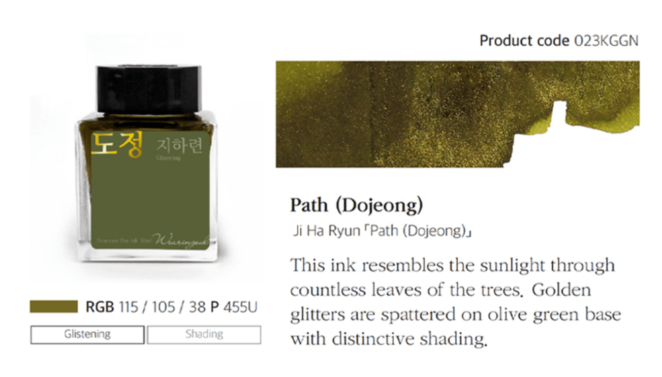 Tinta 30mL - Path - ColorSwatch