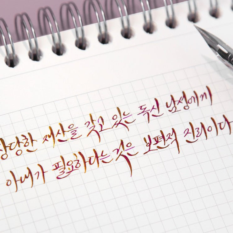 Tinta 30mL - Pride and Prejudice - ColorSwatch