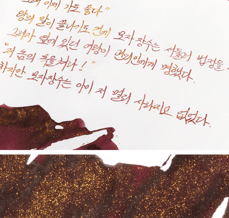 Tinta 30mL - Queen of Hearts - ColorSwatch