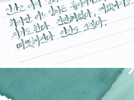 Tinta 30mL - Resurrection - ColorSwatch