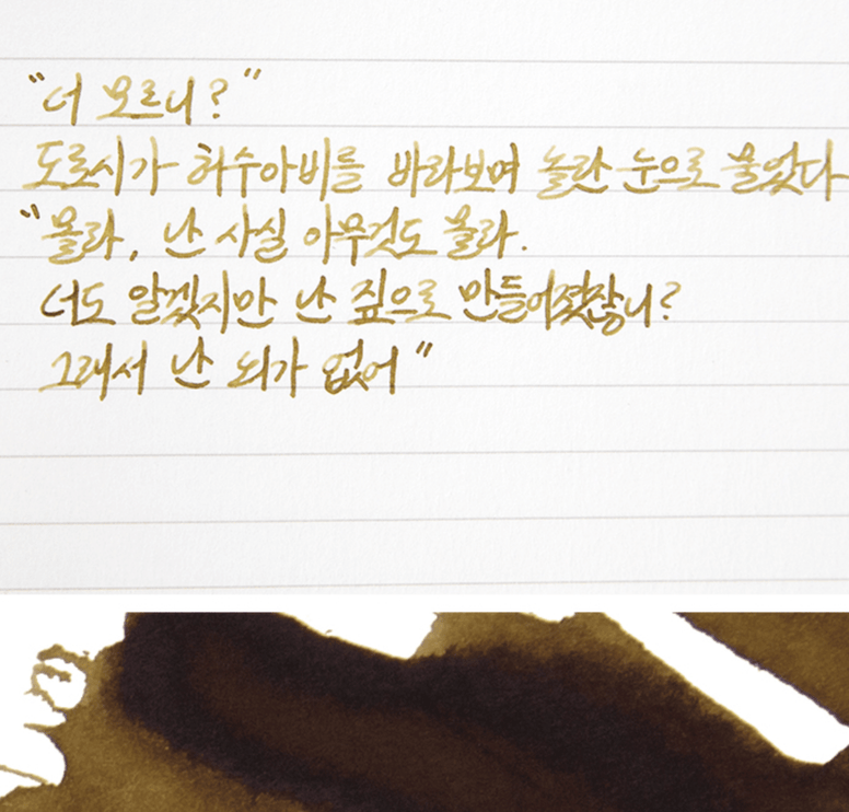 Tinta 30mL - Scarecrow - ColorSwatch