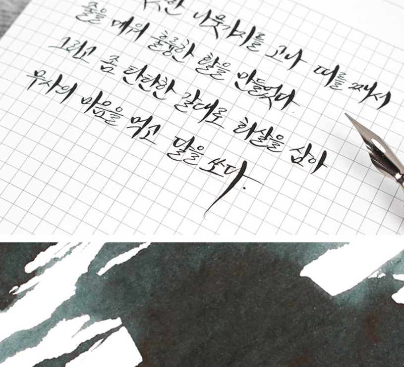 Tinta 30mL - Shoot the Moon - ColorSwatch