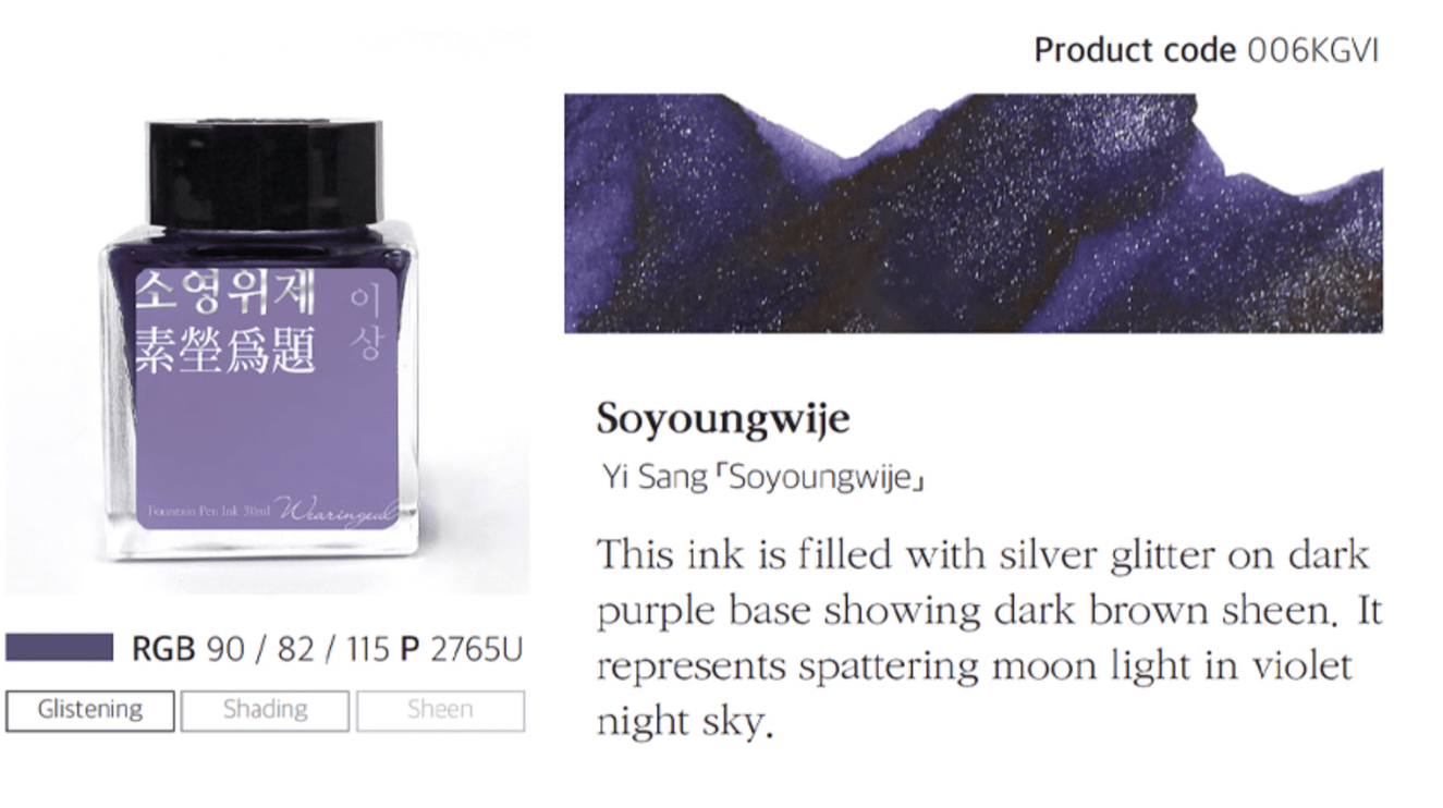 Tinta 30mL - Soyoungwije - ColorSwatch