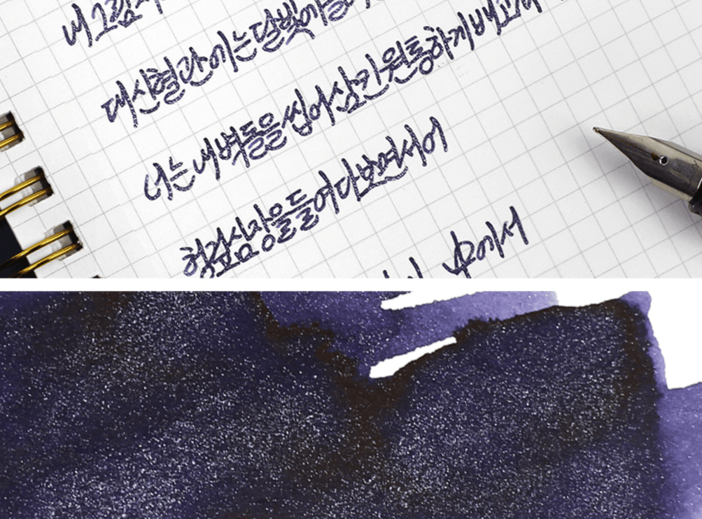 Tinta 30mL - Soyoungwije - ColorSwatch