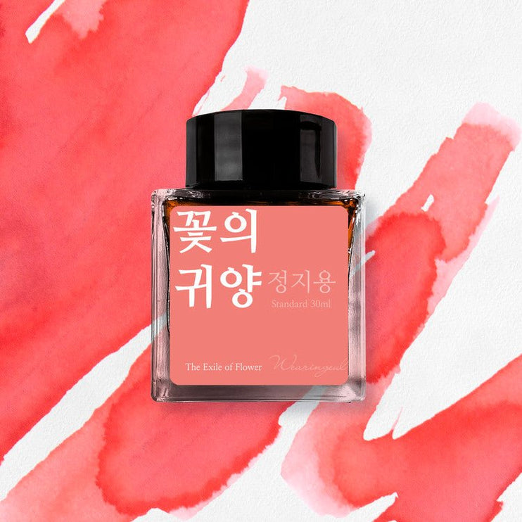 Tinta 30mL - The Exile of Flower - ColorSwatch