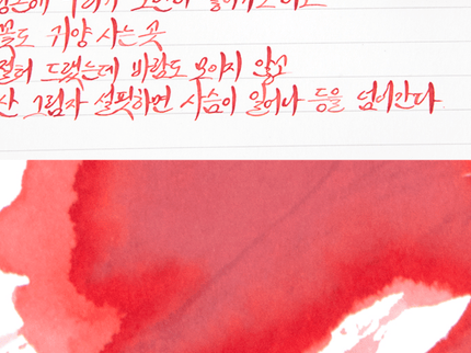 Tinta 30mL - The Exile of Flower - ColorSwatch