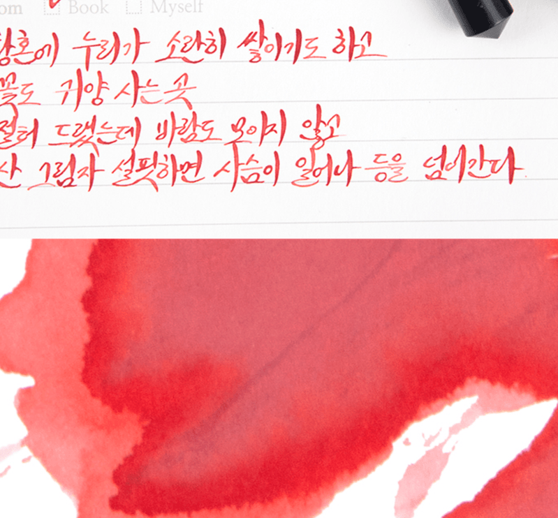 Tinta 30mL - The Exile of Flower - ColorSwatch