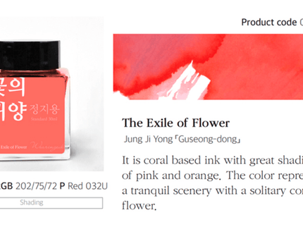 Tinta 30mL - The Exile of Flower - ColorSwatch