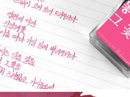 Tinta 30mL - The Flowers on the Way - ColorSwatch